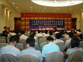 ���Դ���硷ʮ����־�c�ߏV�|ʡ�Դ�ИI(y��)�f(xi��)��һ�ö��δ��¡�����_