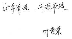 ���ں����YԴ�Ƽ����޹�˾