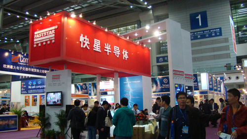 快星半導(dǎo)體