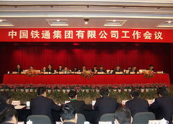 �Fͨ���_(k��i)07�깤����(hu��)�h ��λ���I(y��)��Ϣ����(w��)�\(y��n)�I(y��ng)��