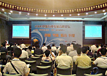 �Դ�ИI(y��)�߷�Փ��