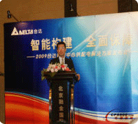 �_(t��i)�_(d��)2009 ��(sh��)��(j��)���Ĺ���늽�Q�����l(f��)����(hu��)�ھ����_/�Դ�ھ�